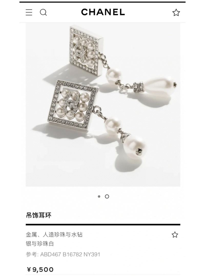 Chanel Earrings